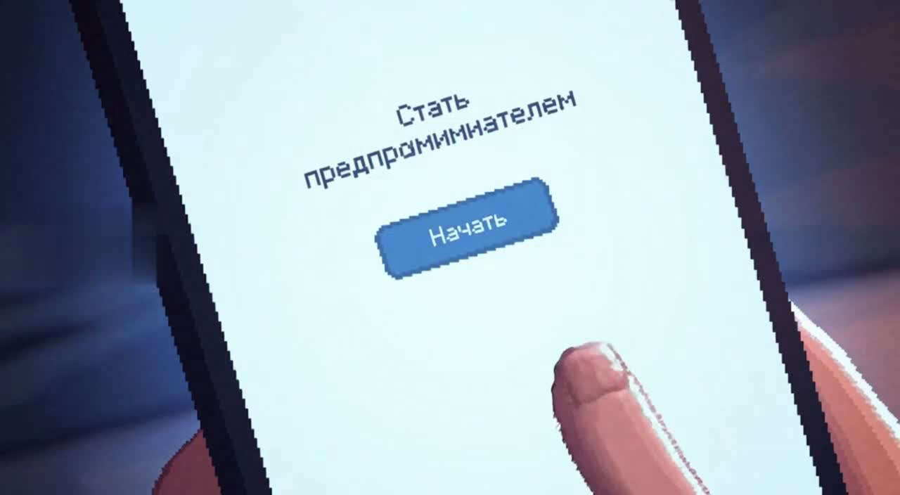 Тизер Агроджема: игровой интерфейс на экране телефона